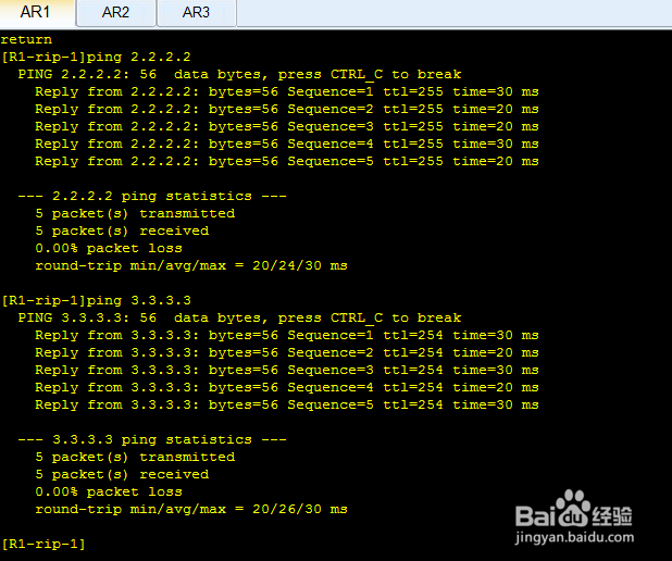 如何配置路油器RIP协议