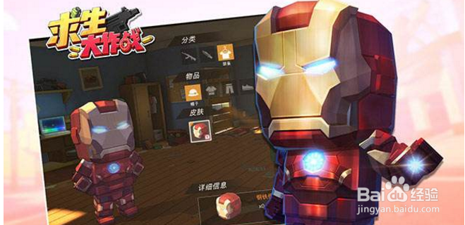 求生大作战倍镜怎么用