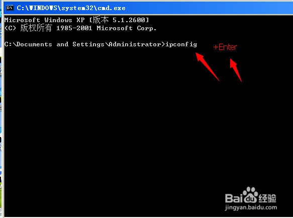 怎么查我自己电脑的IP地址