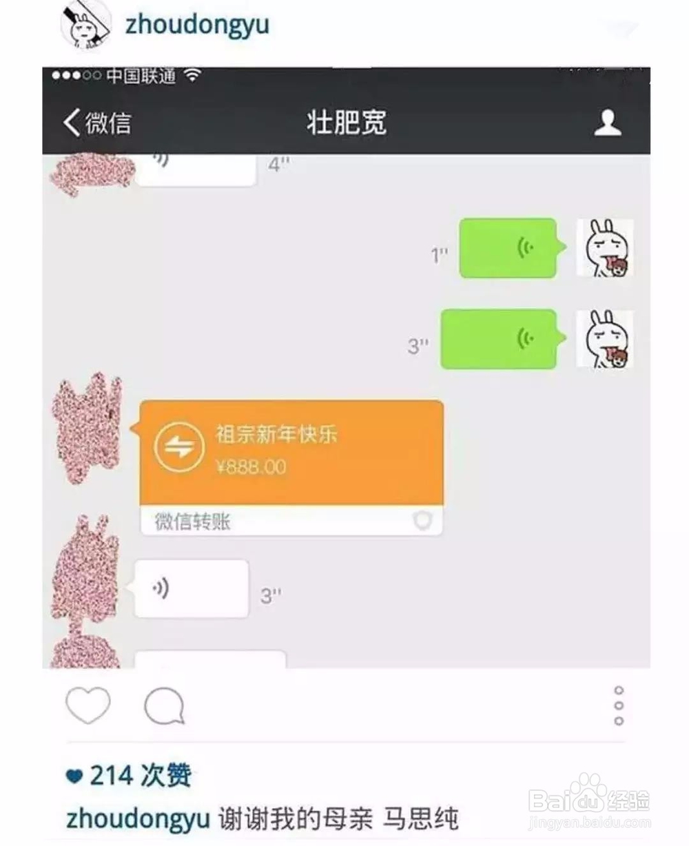 让你告别虎背熊腰的穿搭技巧