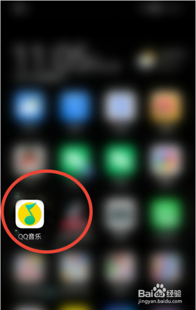 QQ音乐怎样收藏喜欢的歌曲