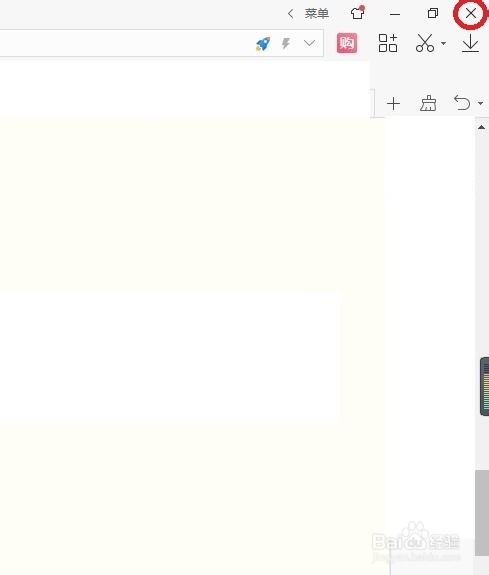 2345浏览器如何在选项中搜索广告过滤
