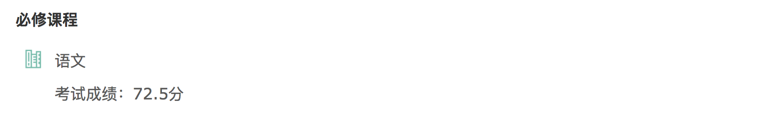 人机对话考试怎么考