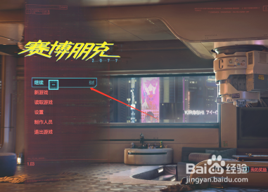 赛博朋克2077配枪任务怎么做