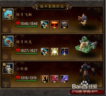 格特瑞奇怎么打