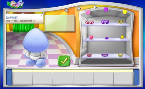 Windows 7游戏Purble Place玩法