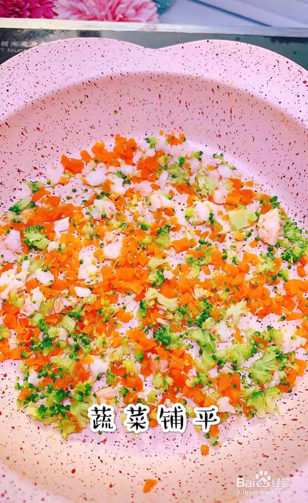 如何做鲜虾鸡蛋饼好吃