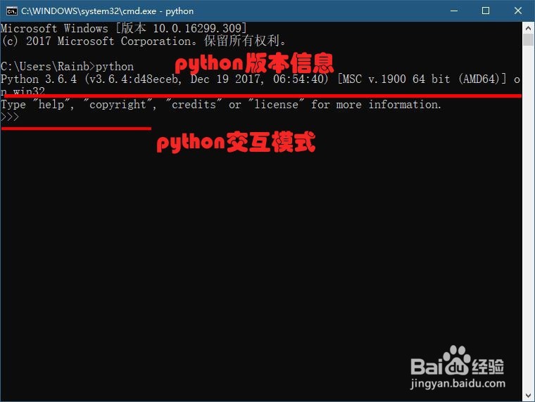 命令行模式、python交互模式