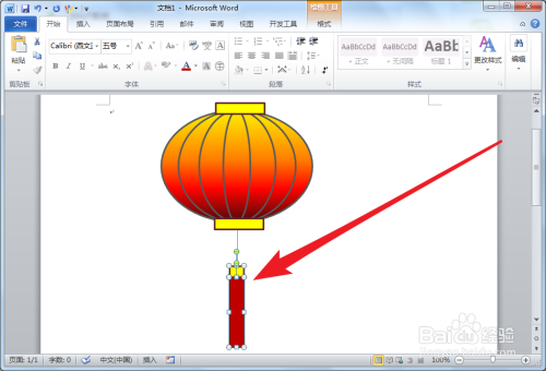 word中如何畫三線表_word文檔中怎樣畫橫線_word中簡單的圖怎么畫