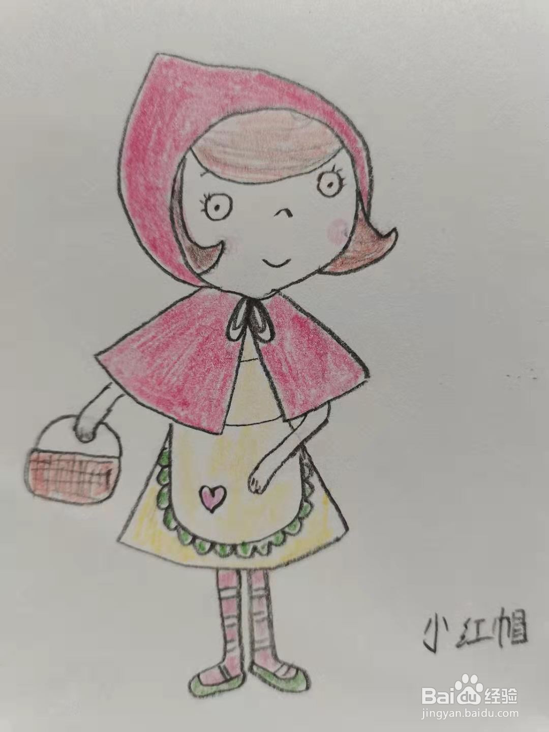 小红帽怎么画
