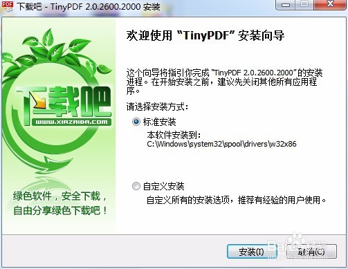 cad格式怎么转为pdf文件