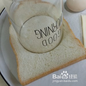自制营养早餐之芝士荷包蛋吐司详细教程图解