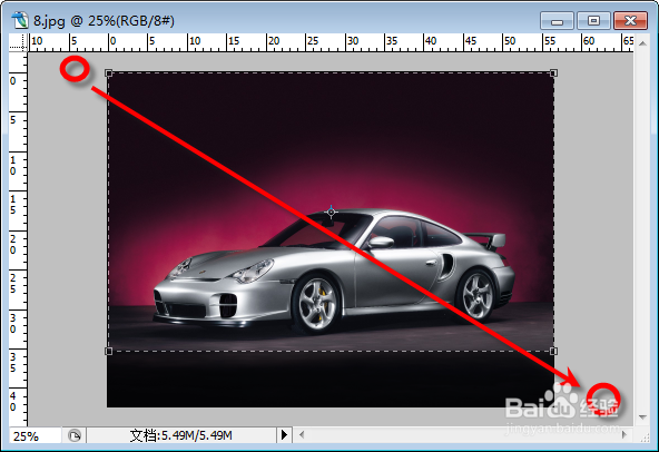 如何将图片裁剪为壁纸