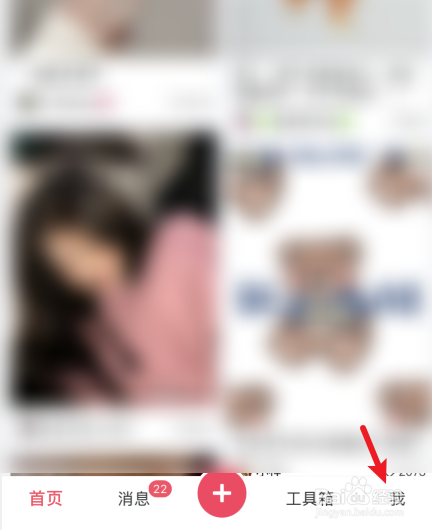 美图秀秀怎么关闭拍照声音