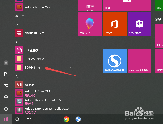 怎样恢复u盘删除的文件