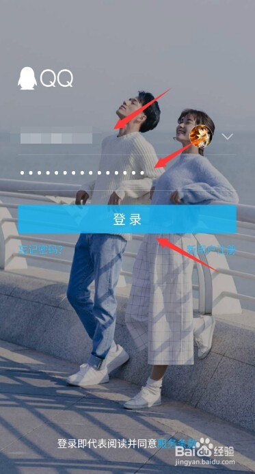 如何查看自己的手机qq版本