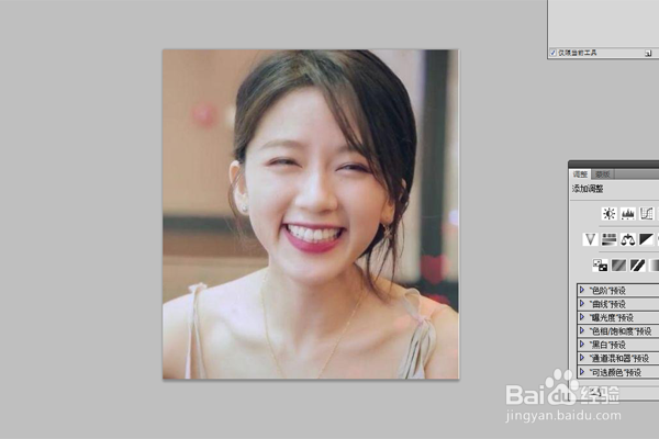 如何用ps让图片更清晰