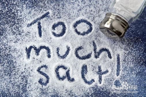 高盐饮食对人体的坏处