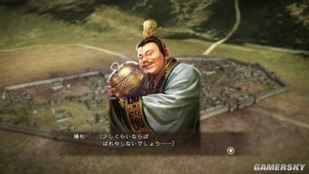 三国志13创建武将名字如何输入