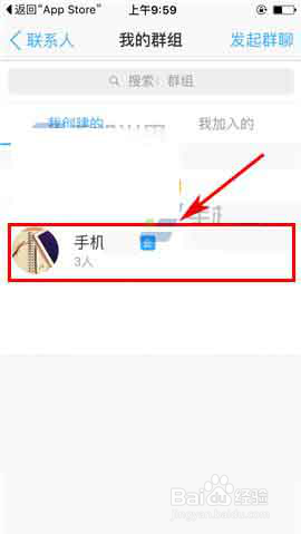如何修改钉钉app中自己在群中的昵称