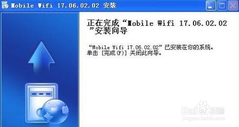 无线网卡驱动如何安装