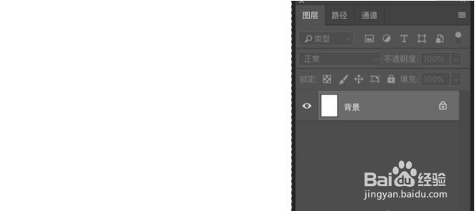 如何用photoshop为证件照片快速更换背景？