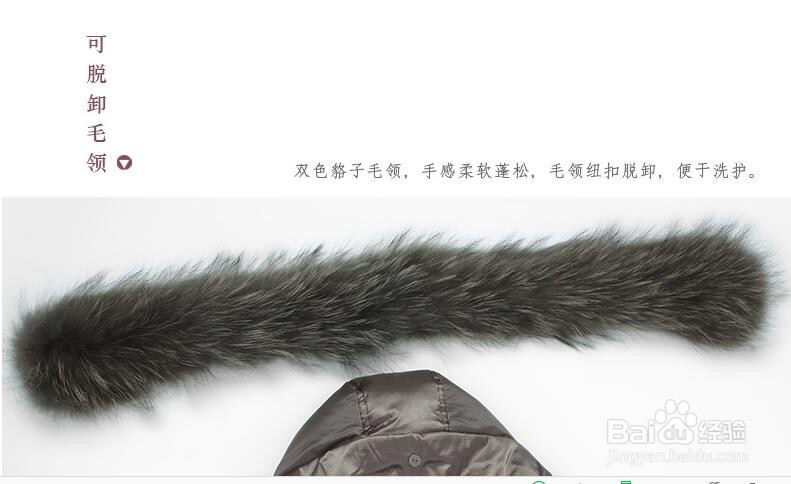 什么牌子的羽绒服好,羽绒服哪个牌子好