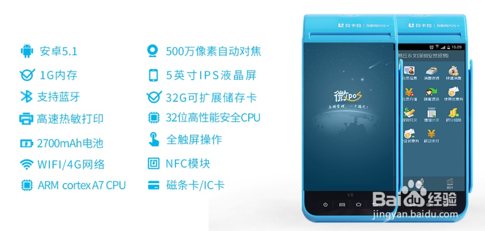 河北一卡易酒店宾馆会员制营销管理系统解决方案