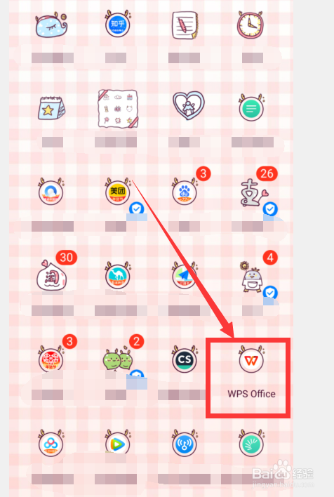 怎么查看WPS的应用视频介绍