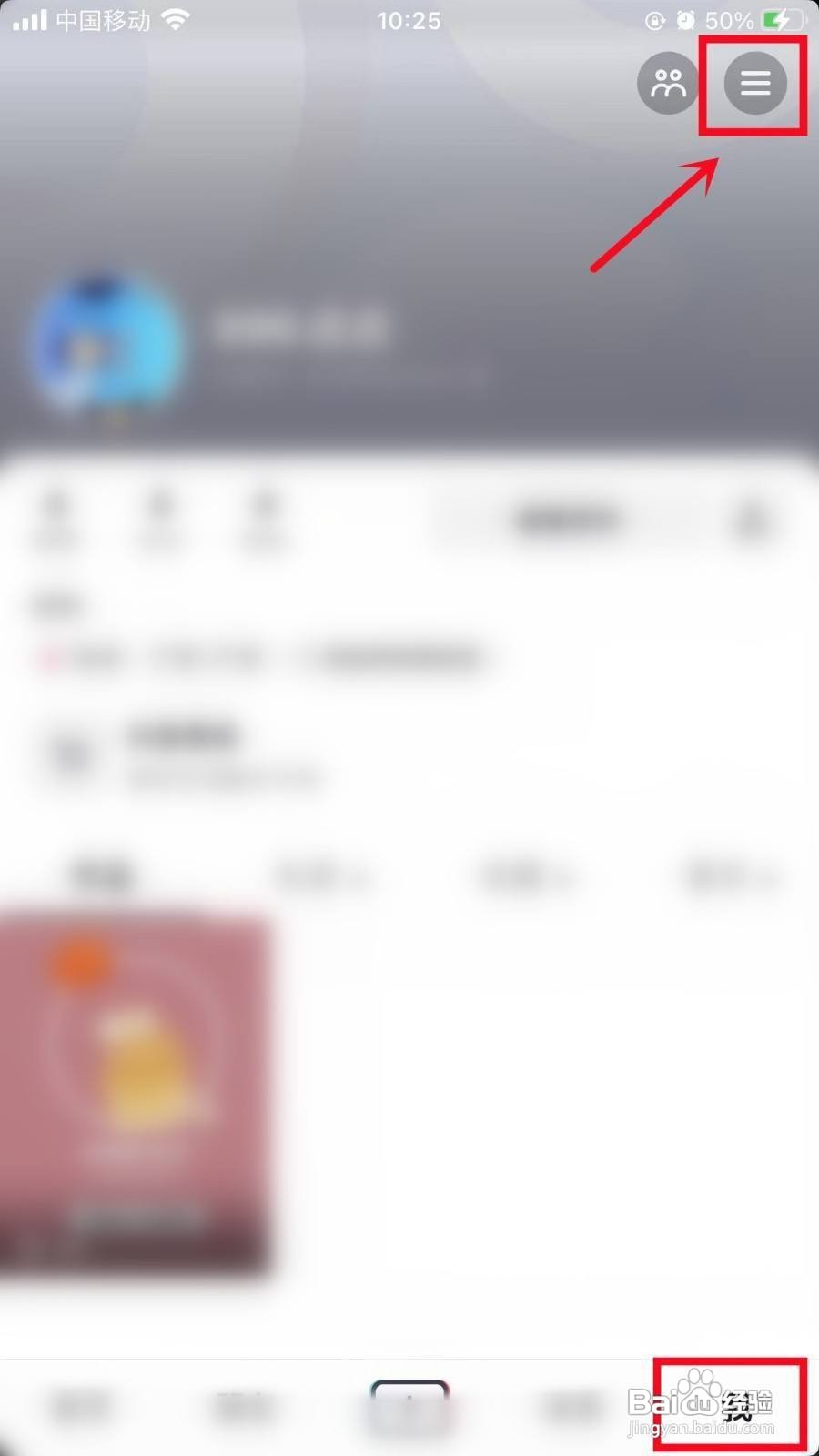 抖音游戏在哪里进入