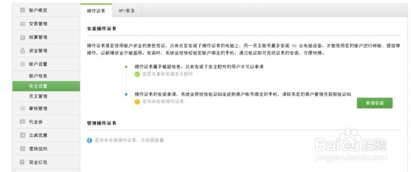 微信公众平台的红包怎么发？