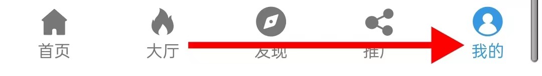 互推賞在哪里查看微信绑定