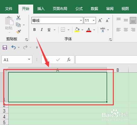 excel如何清除单元格格式