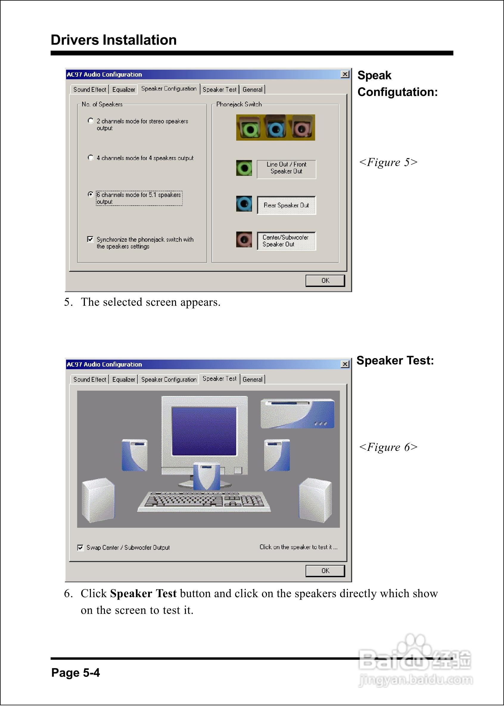 磐正EP-4PEA800I型主板说明书:[8]