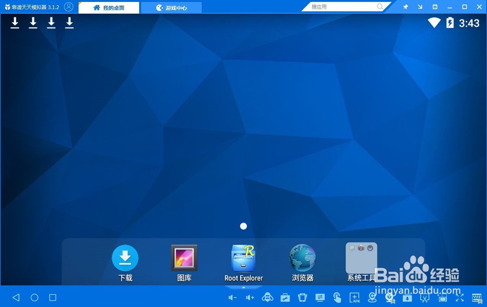 怎么从模拟器中传送文件到电脑上