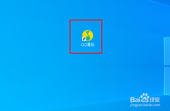 QQ音乐如何使用“听歌识曲”