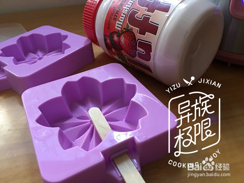 一根勾起儿时记忆的雪条