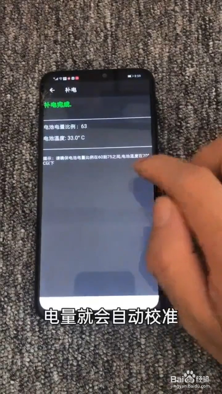 华为手机耗电快怎么办
