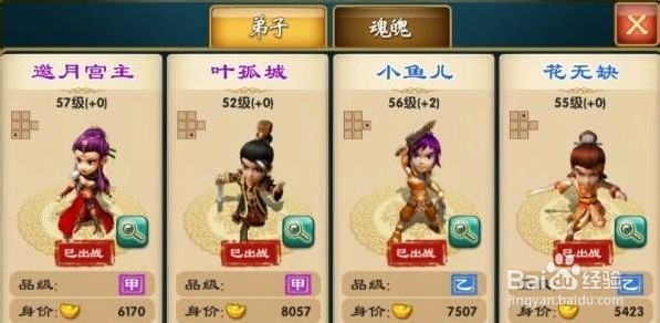 武侠q传非r开局攻略