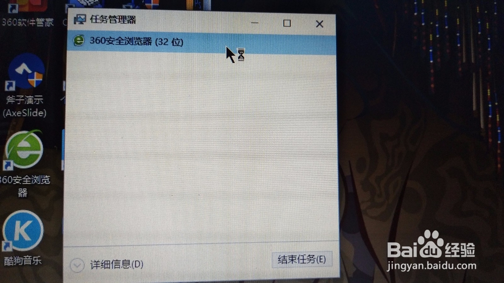 当你的电脑在打开某个应用时或打开后卡机怎么办