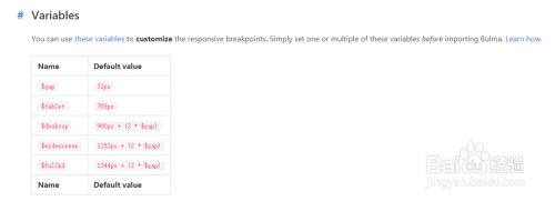 Bulma框架的响应与变量简述