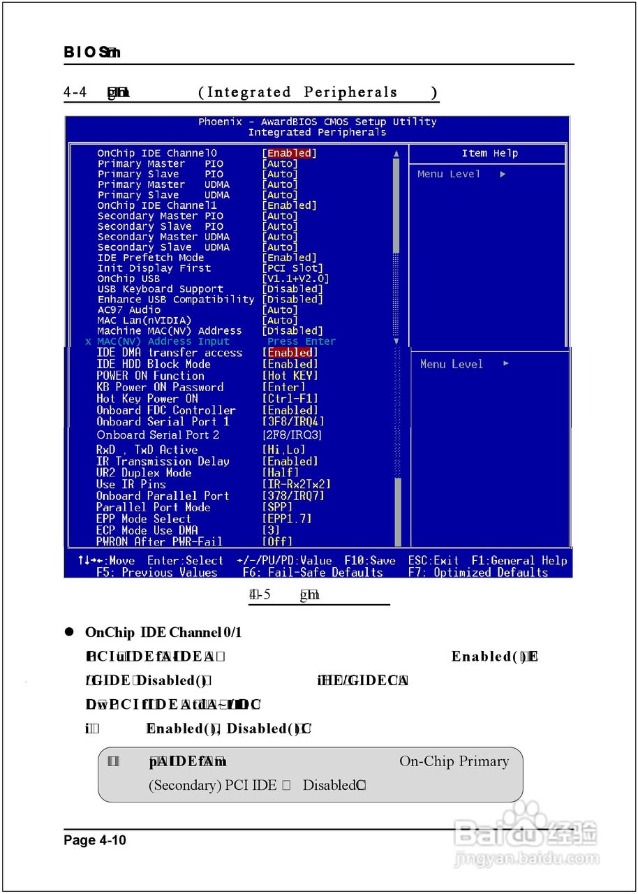 磐正EP-8RGM3I型主板说明书:[4]