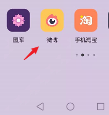 2021微博集福牛卡活动怎么参加