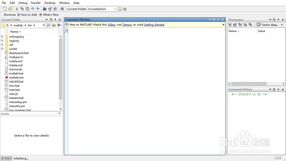 MATLAB 2010b安装教程
