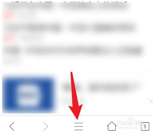 qq浏览器在哪里查看收藏的网页