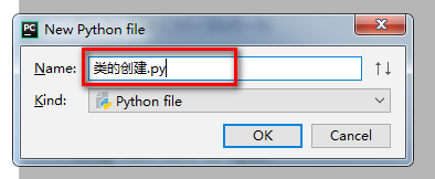 Python教程 类的创建