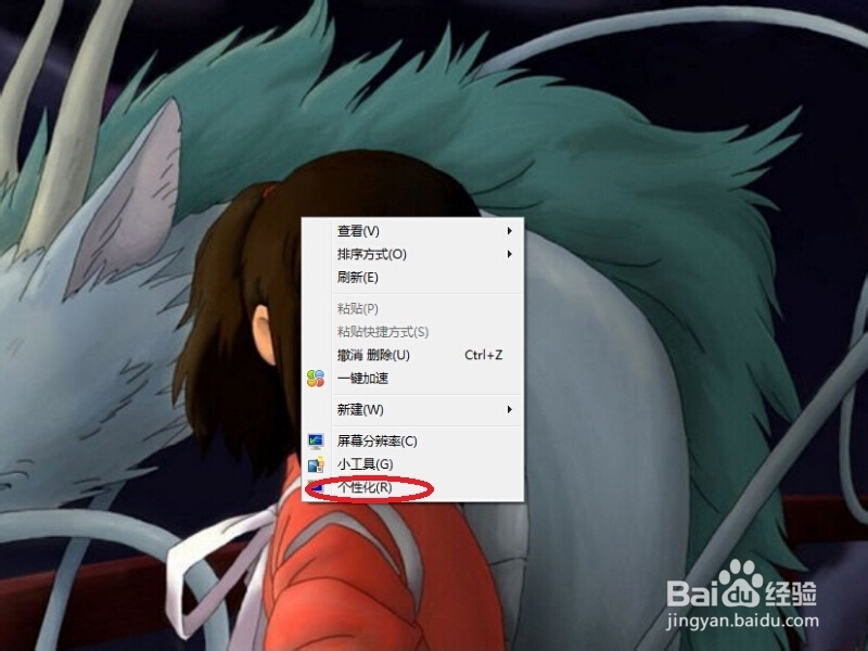 电脑win7系统越来越慢该怎么删除临时文件