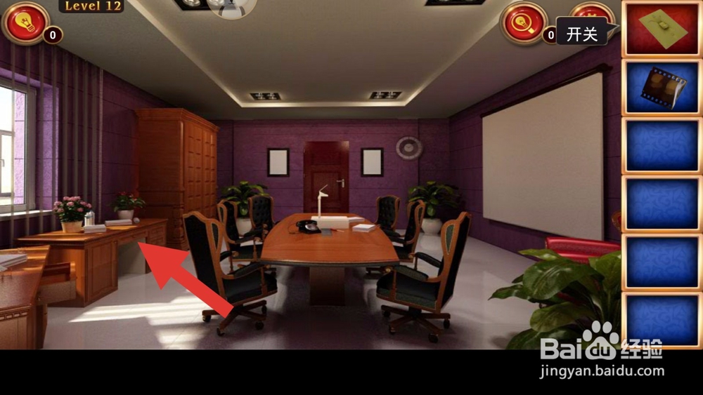 密室逃脱8红色豪宅第十二关怎么过