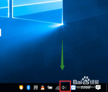 如何设置麦克风音量大小