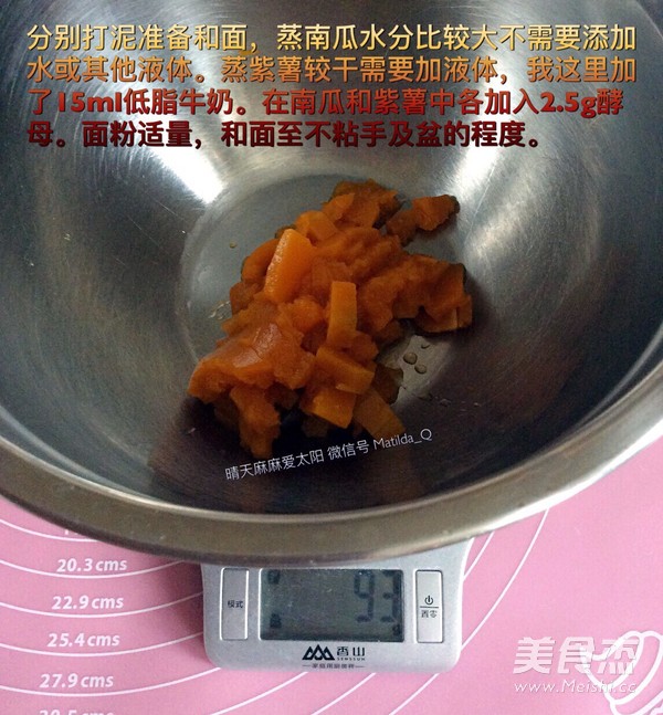 宝宝炫彩馒头